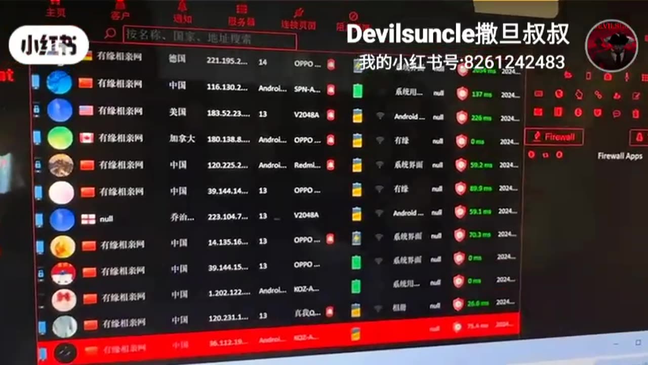 craxsrat v7.4 详细讲解最新版本的手机远程控制以保护自己免受此侵害如果是你怎么办Giải thích chi tiết về phiên bản mới nhất của điều An
