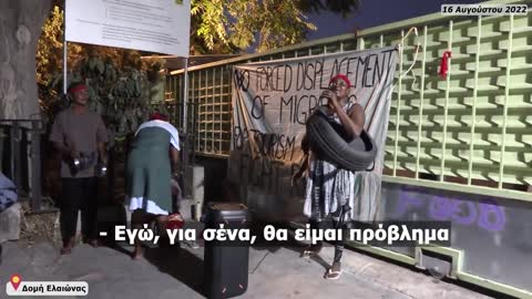 Απίστευτες απειλές από «Πρόσφυγες» από Αφρική, στη δομή του Ελαιώνα.
