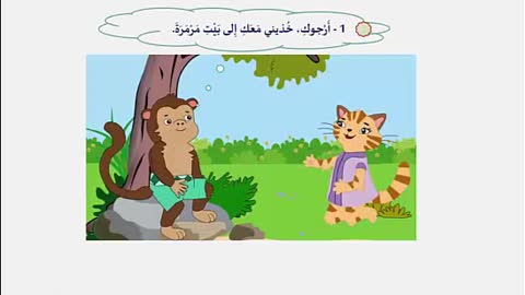 ديدي يحب الموز