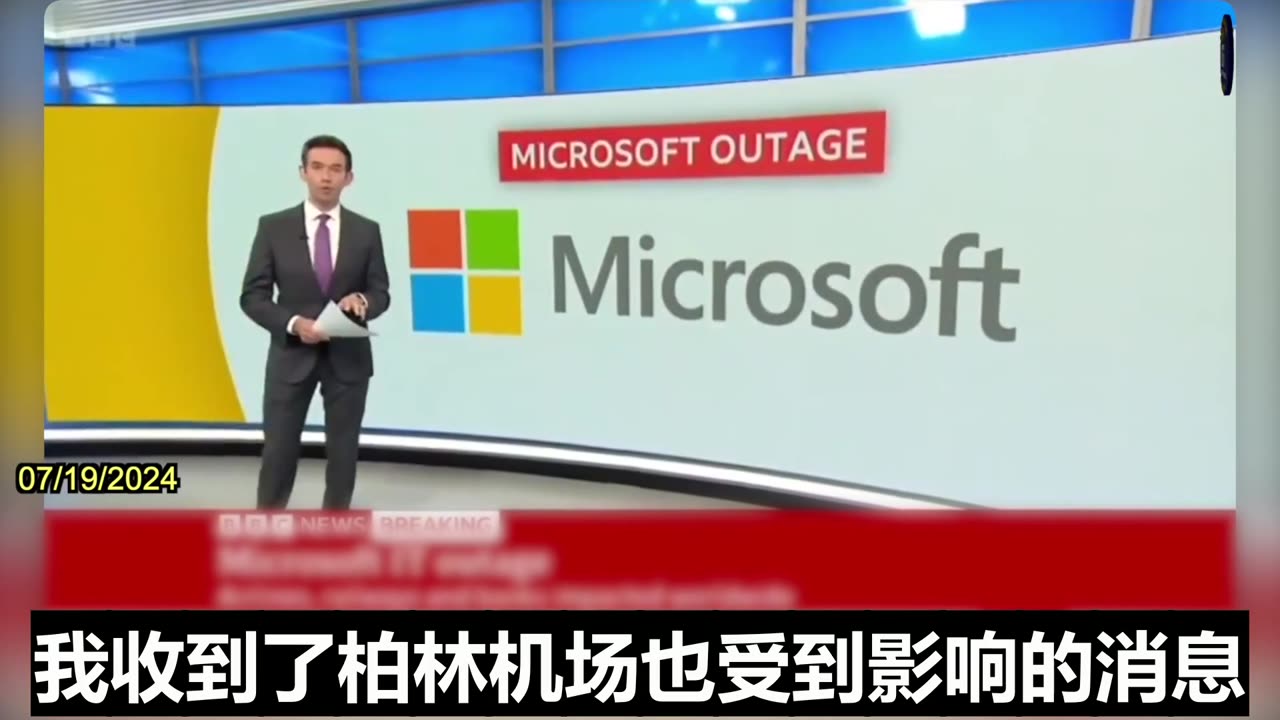 Microsoft IT Outage: Global Airlines, Banks, and Media Face Major Computer System Failures