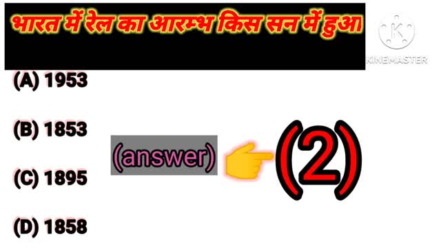 gk gs question in hindi with option#sarkarinaukarikesawal #sarkarinaukarigk#gkinhindi