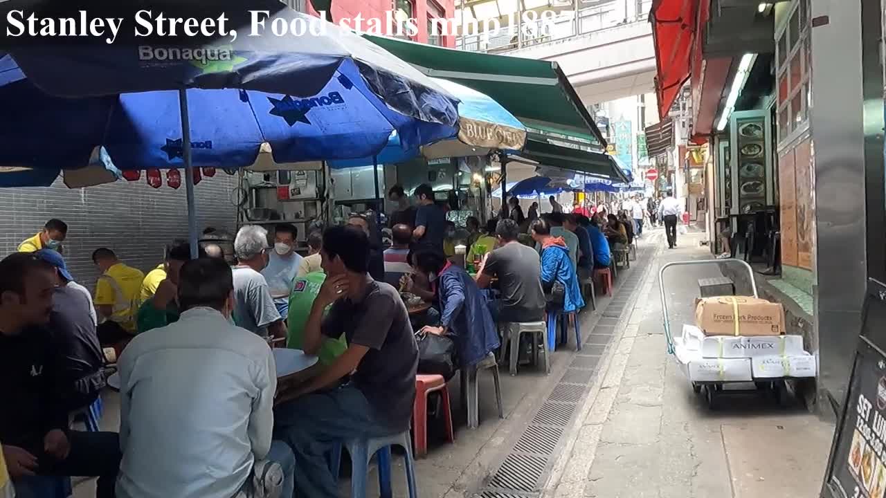 [香江舊情懷]中環士丹利街大排檔 Stanley Street, Food stalls, mhp1887, Nov 2021 #士丹利街大排檔 #大排檔 #水記 #中環大牌檔