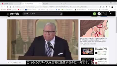 what does this say?【和訳】トランプの軍事協定