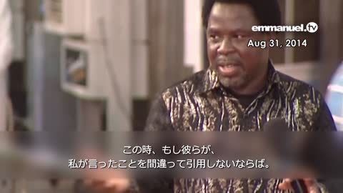 TB JOSHUA PROPHECY ON ZIMBABWE MILITARY COUP! ジンバブエの軍事クーデターに関して TBジョシュアによる預言