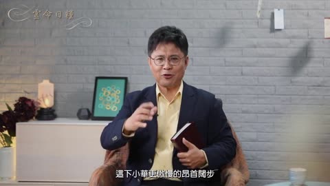 日糧171 谨慎强项上的骄傲