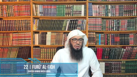 22| Explanation of Furū' Al-Fiqh | Shaykh Ahmad Musā Jibrīl (حفظه الله)