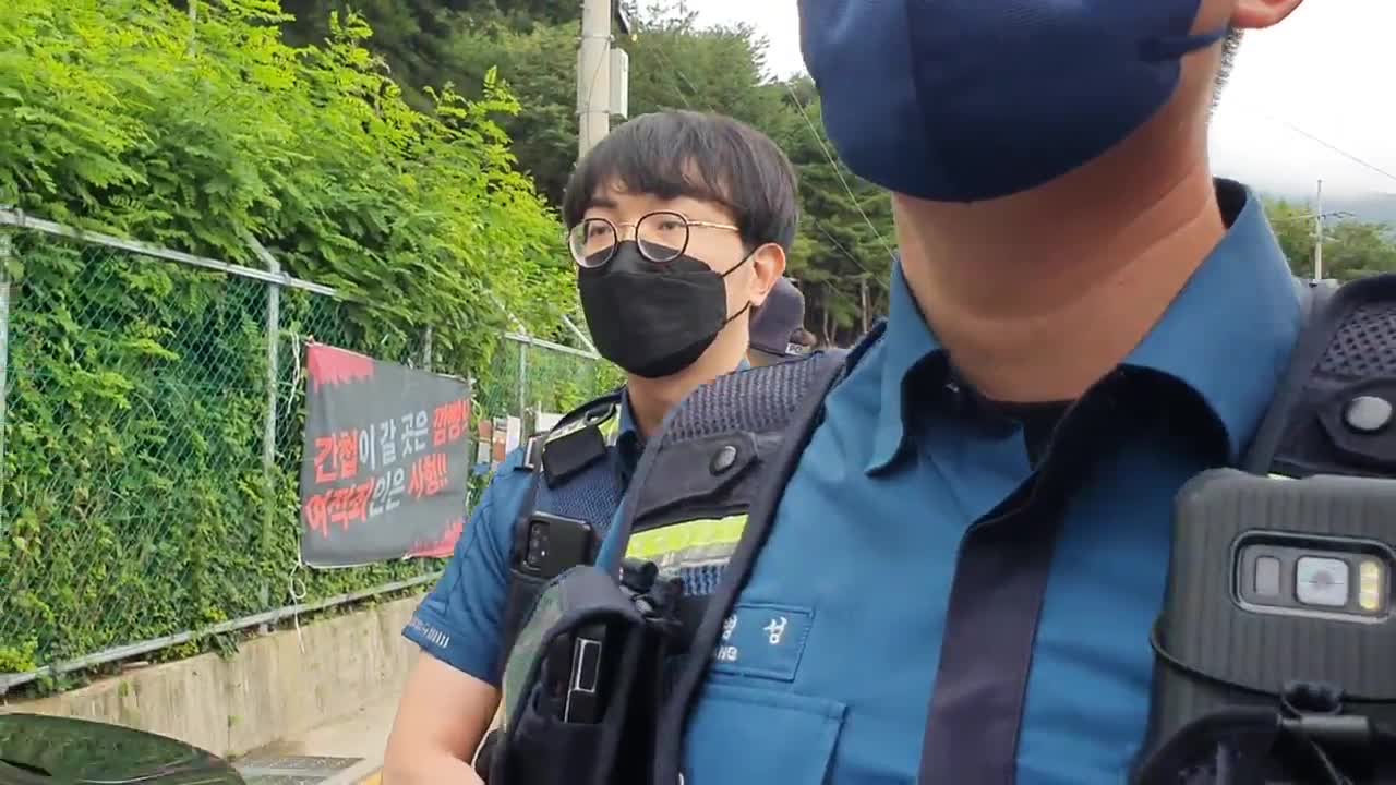 견찰