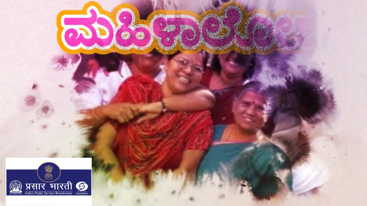 MAHILALOKA |PROGRAMME VARIETY |MEMBERS OF AHAMADIYA MUSLIM JAMAT,MADIKERI |INTERNATIONAL WOMEN'S DAY