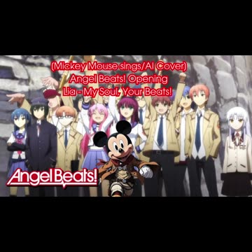 [Mickey Mouse sings/AI Cover] Angel Beats! Opening 1 Lia - My Soul, Your Beats!