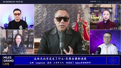 20220124 最近几天全球疫苗政策变化和疫苗灾难信息 这两天北京发生了什么 冬奥会最新进展 最新世界经济金融故股市的重大变化