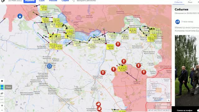 Military Summary - Ukraine. Military Summary And Analysis for 30.05.2022