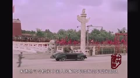 The opening ceremony of China