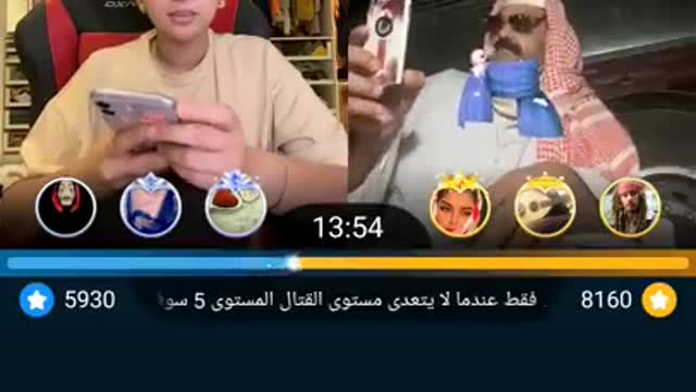 ابو جركل يتكلم مع ام ميوش على المباشر