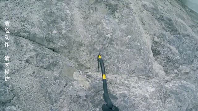 extreme challenge