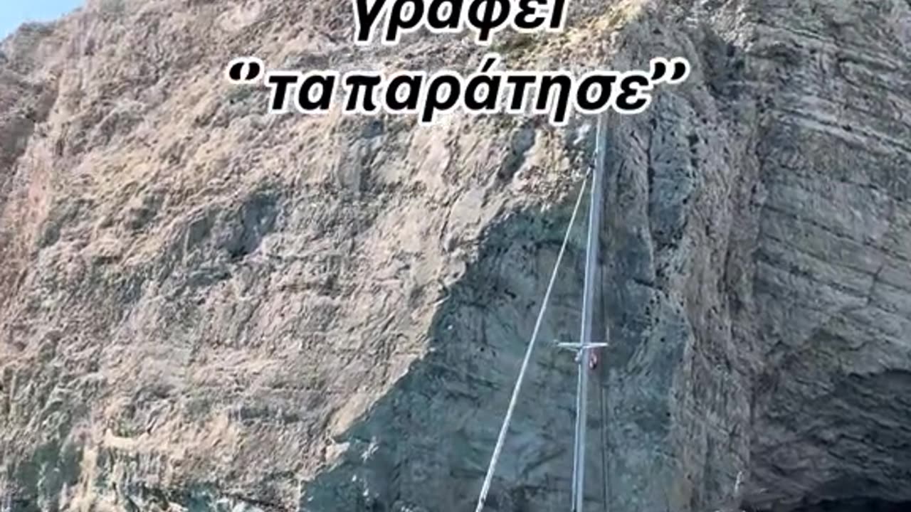 Ποτε να μην τα παρατατε