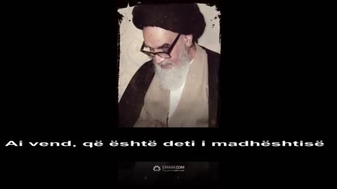 Oqean i madhështisë - Imam Khomeini