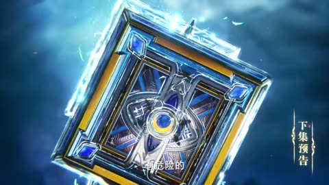 Throne of Seal EP125 PV
