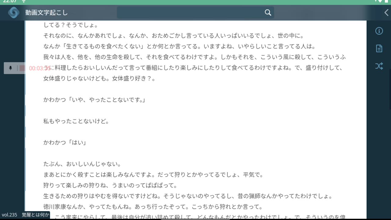 御賽銭232_239