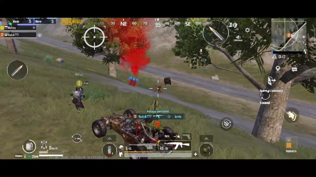 Pubg mobile