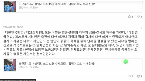 눈물겨운 어린 청년들인 전공의들의 몸부림