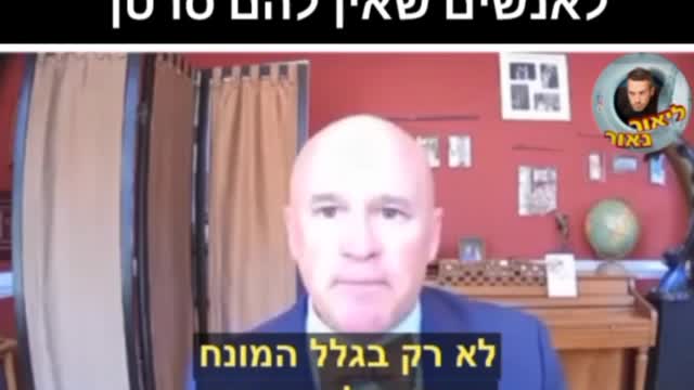 ד"ר דויד מרטין : זה לא חיסון על פי חוק, זה משהו שגורם לתאים שלך לייצר רעל. ן