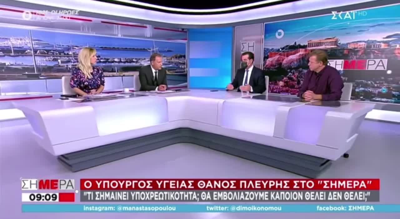 ΟΤΑΝ Ο ΠΛΕΥΡΗΣ ΜΙΛΑΓΕ ΓΙΑ ΣΥΝΤΑΓΜΑΤΙΚΕΣ ΙΣΟΡΡΟΠΙΕΣ-ΝΕΟ ΒΙΝΤΕΟ.