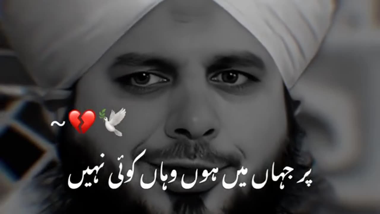 Allah hu akber ♥️