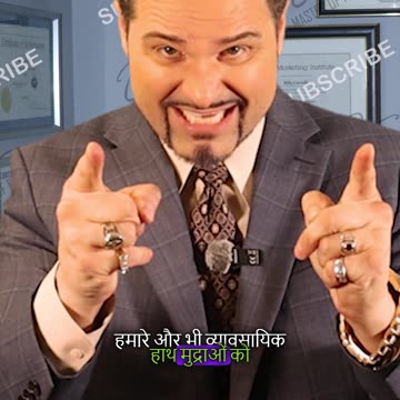 Business hand gestures! Is wale ka matlab hai "Mai tumhe batata hun"