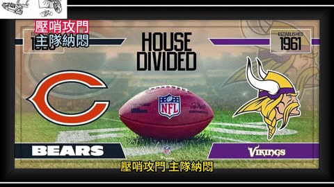 運動天地-場邊人語 壓哨攻門-主隊納悶