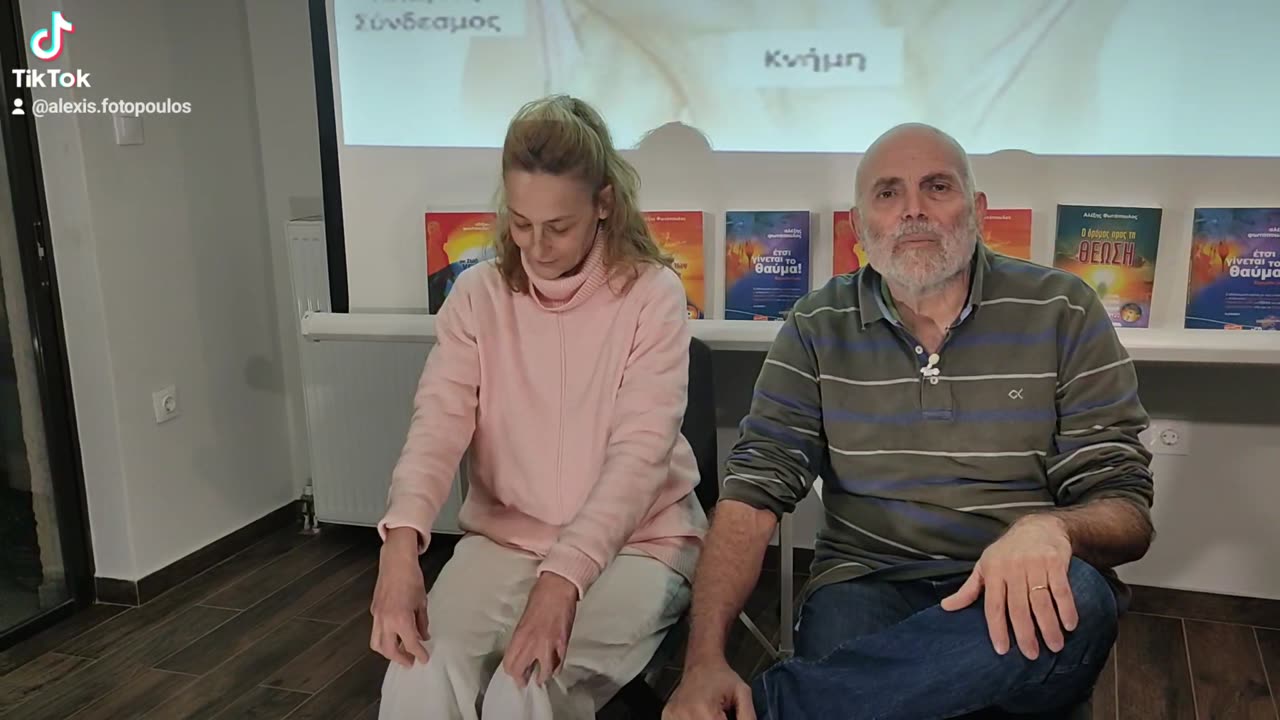 Αυτοθεραπεία από μηνίσκο και προβλήματα στα γόνατα