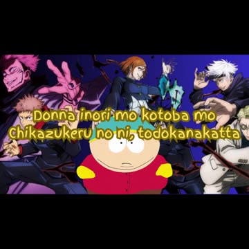 [Eric Cartman sings/AI Cover] Ao no Sumika/Where Our Blue is/Jujutsu Kaisen Season 2 Opening Opening