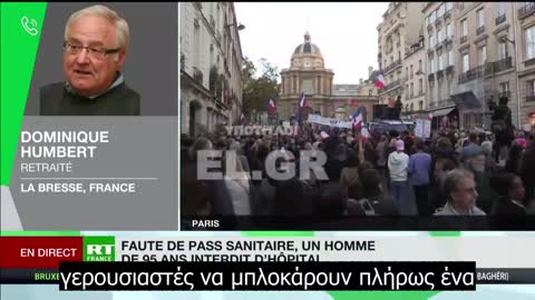 Αρνήθηκαν σε 95 χρονο να μπει στο νοσοκομείο επειδή ήταν ανεμβολίαστος