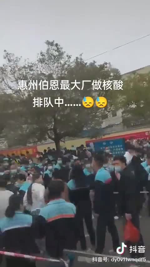 Chinese people are forced to take daily routine PCR test by QR code