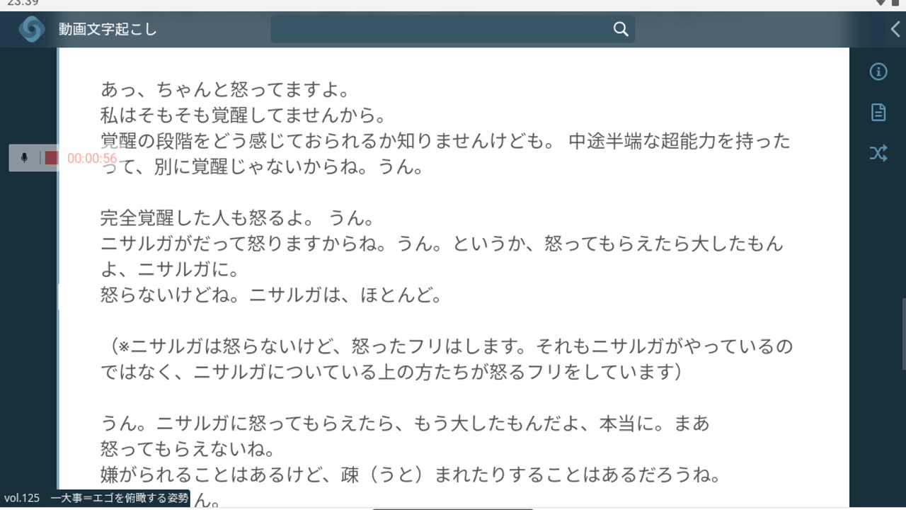 御賽銭125