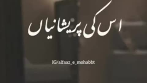 Islamic video