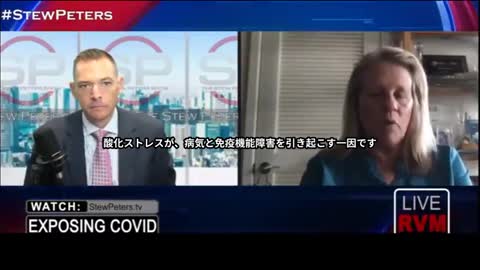 ミコビッツ博士、ワクチン注射した人も大丈夫
