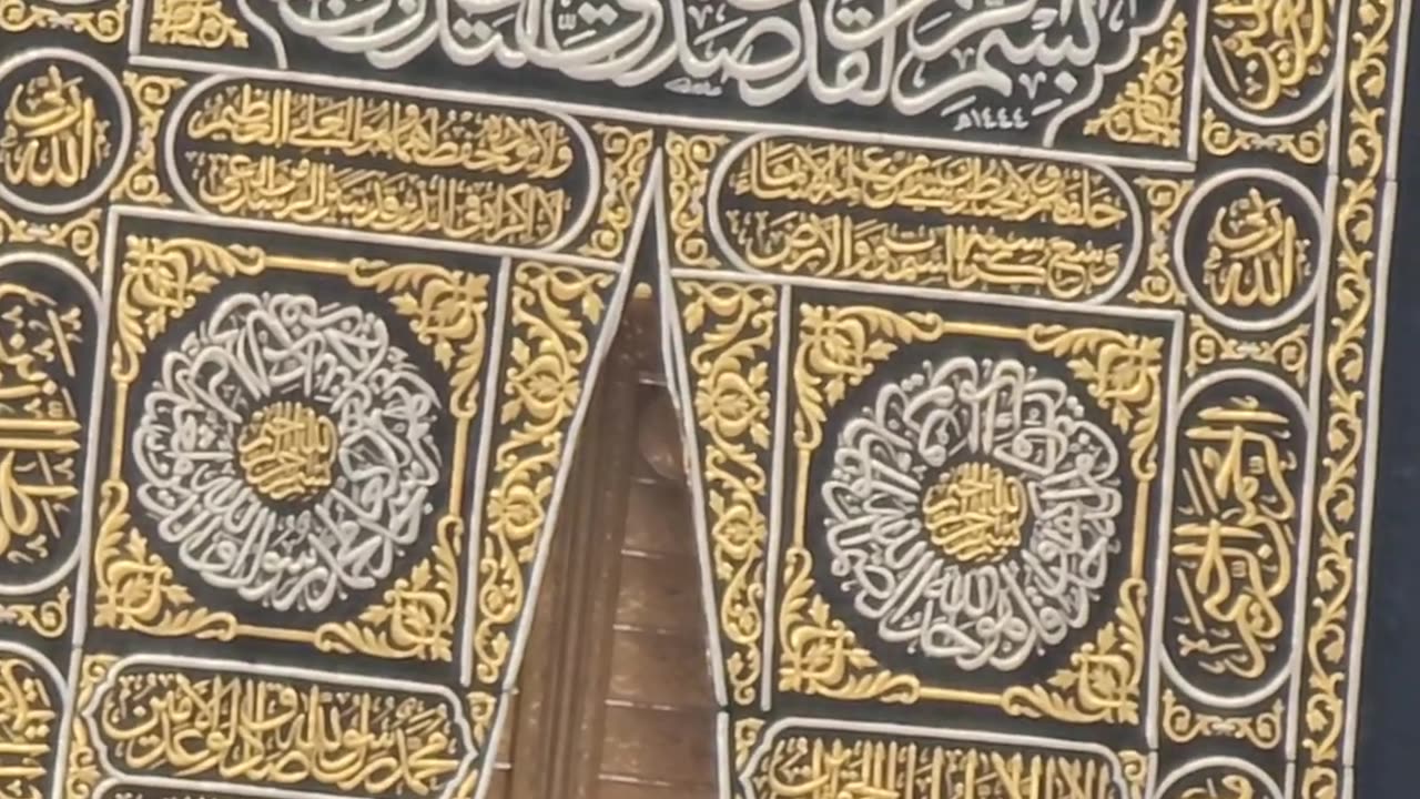 Makkah | Haram