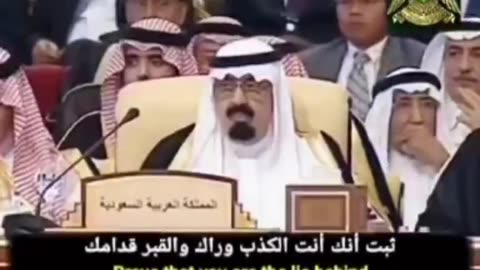 Colonel Gaddafi tells to the Saudi King Abdullah: Britain made you and America protects you