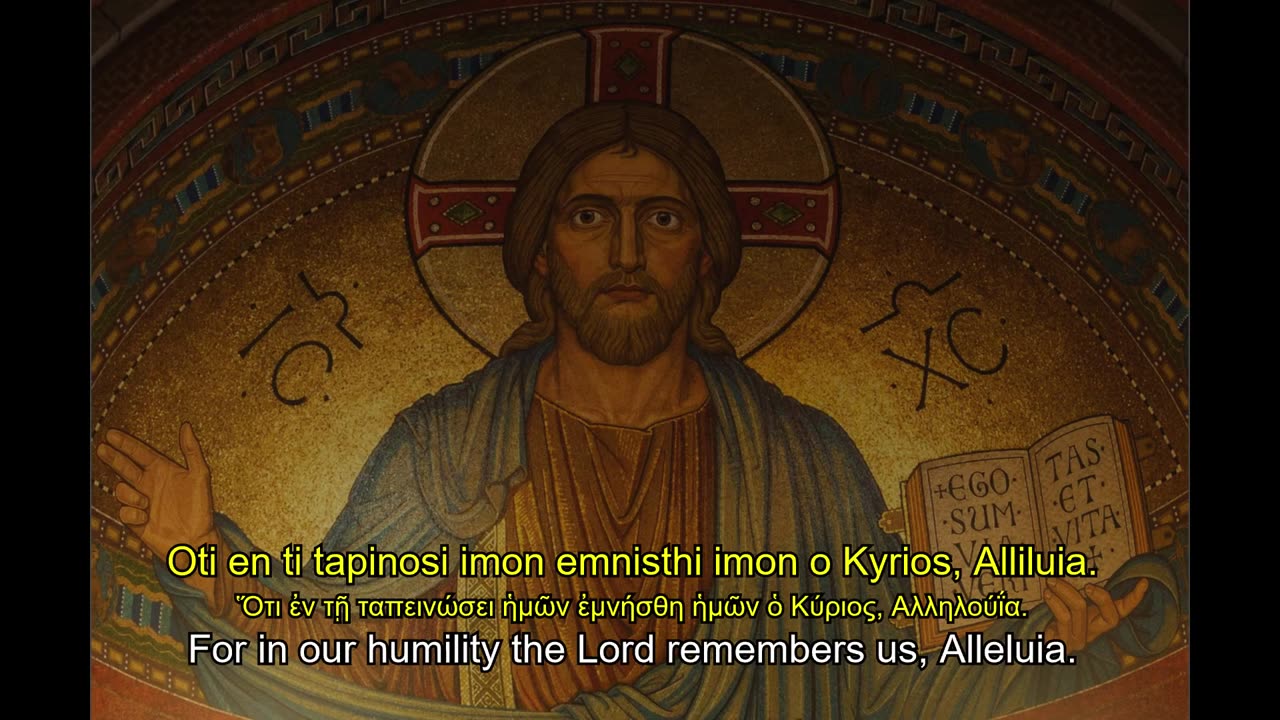 For his mercy endures forever Psalm 135 in Greek, with translation