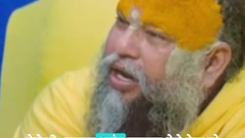 Dhan ki aasha/PremanandaJiMaharaj
