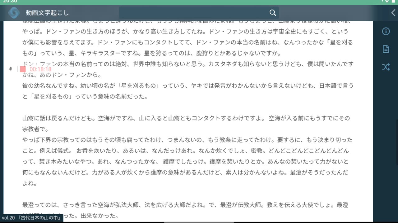 御賽銭11_21