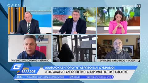 Τόλμησαν να ταυτίσουν το «ΤΑΓΜΑ ΣΠΑΡΤΑ» με τους ΝΑΖΙ του Αζόφ