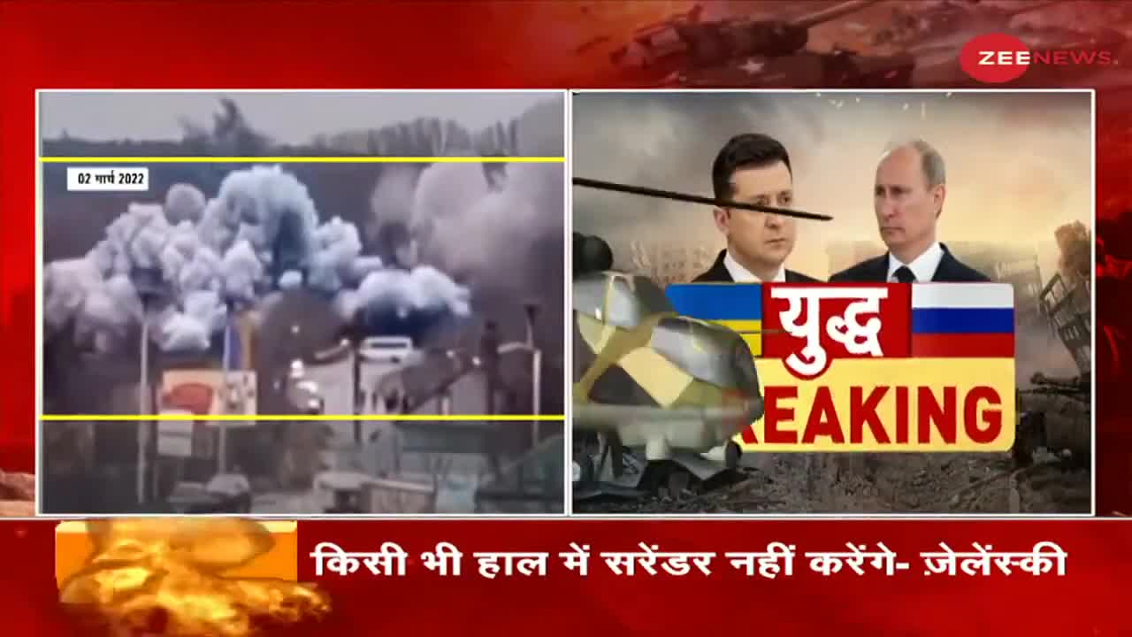 Ukraine Russia Conflict: यूक्रेन युद्ध के बीच फ्रांस का भारत पर बड़ा बयान | UNSC Permanent Member