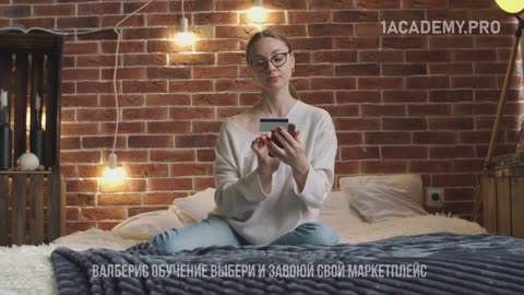 📚Обучение вайлдберриз курсы: Секреты успешных продавцов 🛒