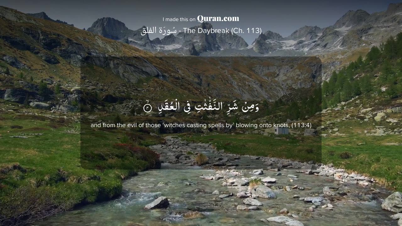 Surah Al-Falak