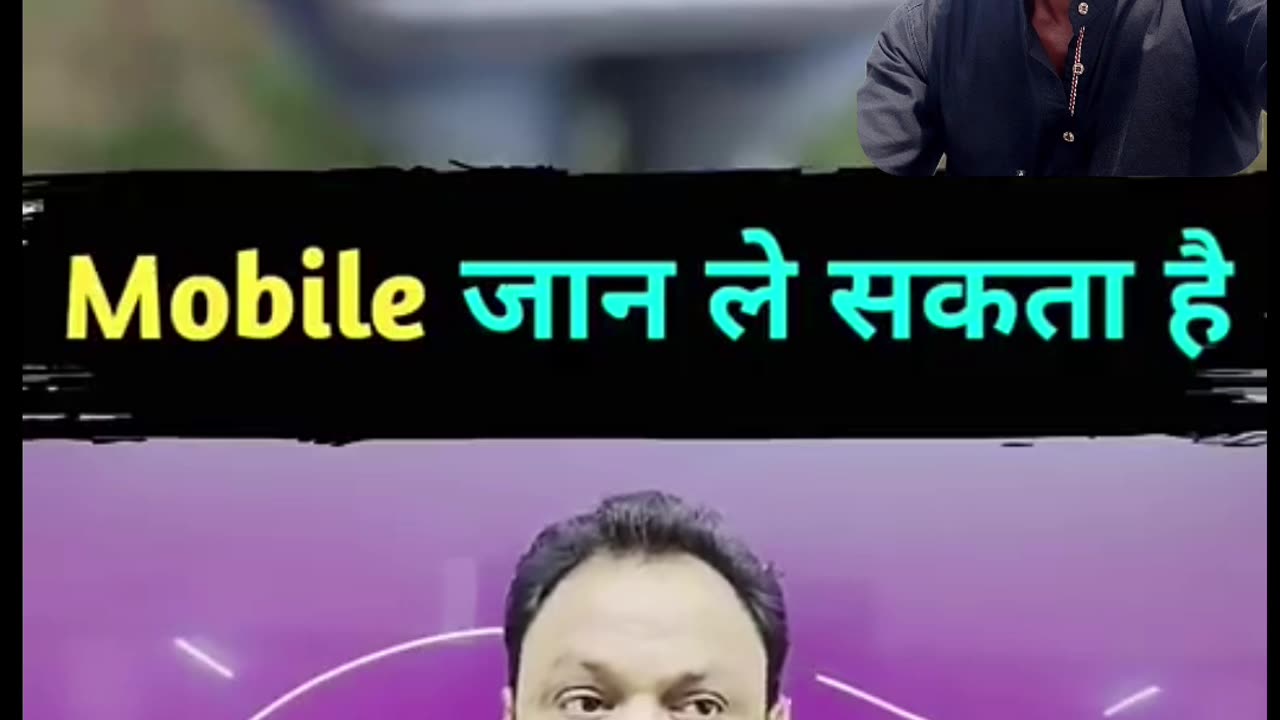 Mobile jaan le Sakta hai..