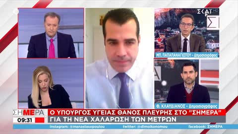 ΠΛΕΥΡΗΣ- 1 ΑΠΡΙΛΙΟΥ ΔΕΝ ΕΠΙΣΤΡΕΦΟΥΝ.