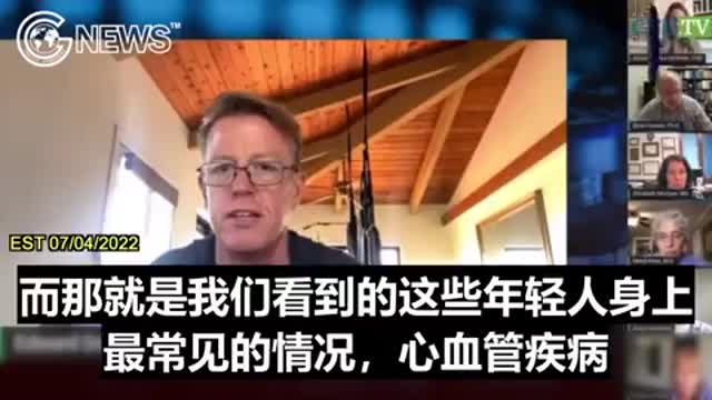 愛德華·多德分析千禧一代廣泛被迫接種疫苗後的死亡率