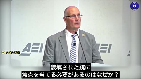 【JP】ジョン‧ムーレナー下院議員：我々は中国共産党の 「装填された銃 」に焦点を当てる必要がある