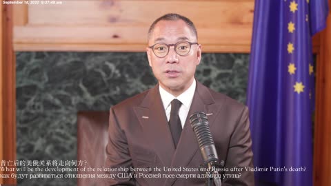 20220918文贵先生直播：普京得了什么病？